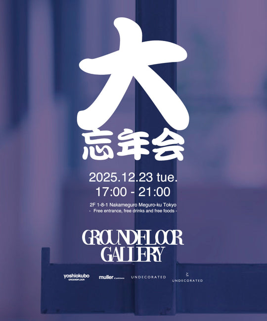 やや＜muller of yoshiokubo＞ストライプジャカード SPRING/SUMMER 2024｜muller of yoshiokubo(ミュラーオブヨシオクボ